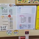 평창양푼이동태찌개.찜 이미지