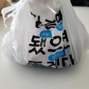 오늘도삼겹살 | 전주삼겹살배달 꾸꾸실속세트 집에서 맛본 후기