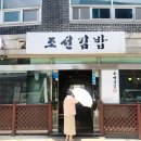 별분식 이미지