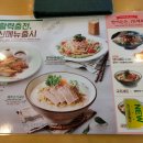 25시국수 이미지