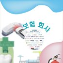랜드마크키움공인중개사사무소 이미지