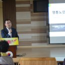 사)대한노인회 수원시 영통구지회 이미지