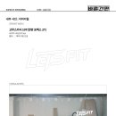 주식회사 아이콘커뮤니케이션 | 양재동 간판디자인. '렛츠핏 양재점' 헬스장간판 PT전문점간판 프랜차이즈간판 제작 / LED조명간판...