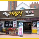 백련세차장 이미지