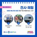 안성맞춤에너지 이미지