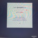 [K리그 직관후기] 2024 K리그1 2R FC서울 인천유나이티드 경인더비 홈개막전, 린가드 홈경기 데뷔전...