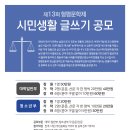 제13회 형평문학제 시민생활 글쓰기 공모 이미지