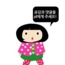 [초록마을]초복에는 삼계탕~ 간단하게 끓이기만하면 완성되는 삼계탕만들기 !! 냉동삼계탕으로 초복...