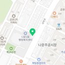 정관장대학로점 이미지