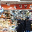 중부건어물 이미지