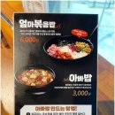 한마음 정육식당 이미지