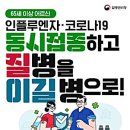 하동군보건소 이미지