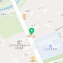 고산수자인메리트공인중개사사무소 네이버블로그
