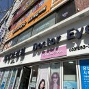 백령안경원 이미지