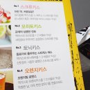 (주)와바마트 이미지