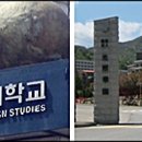 대구외국어대학교 이미지