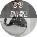 키링만들기부터 고래 풍경 만들기까지! 레진공예 원데이클래스 공방체험! "광양 공방콩단" 🐳✨<맛집,체험>