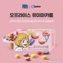 유미디자인 - 남양주시 석실로451번길 12 | 유미디자인