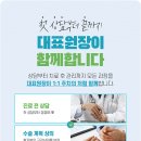 벌교사랑치과 네이버블로그