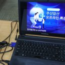 주산암산 강사 양성과정 이미지