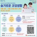 식사도서관 문화강좌실 네이버블로그