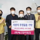 에스와이테크 이미지