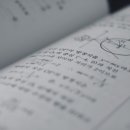 구용재수학
