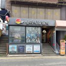 유가네닭갈비 대학로점 | [혜화/대학로] 유가네닭갈비 대학로점 - 메뉴, 가격정보, 유가네닭갈비 기본맛 후기 (feat. 던킨 두바이...