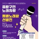 노래왕 케이에스피뉴스