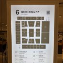 약속휴게실 | 더현대 대구 (현대백화점 대구) 유아휴게실 수유실 이용후기