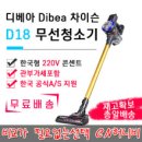 D18 이미지