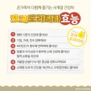 우리가족한의원 이미지