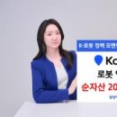 지능 UP 로봇과학 이미지