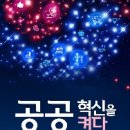 9월 30일 (월) 제4회 조달의날 이미지