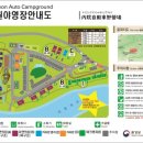 내원야영장 이미지