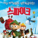 ㈜상상초월 이미지