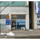 소문난모자왕족발 이미지