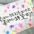 시와 캘리 이미지