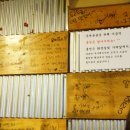 독도쭈꾸미3호점 이미지