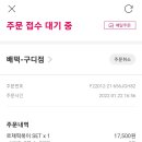 배떡 구디점 네이버블로그