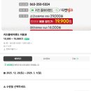 전북케어랜드 | 전북 군산 아이랑 가볼만한 곳｜겨울 한정 대형 에어바운서 키즈플레이랜드 토요일 후기