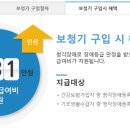 복음보청기 소사센터 이미지