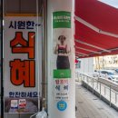 해남원조국화빵 네이버블로그