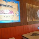 대화상회 이미지