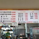 생고기통김치찌개 이미지