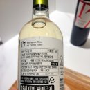 만천할인마트 | 소블러버가 추천하는 이마트 트레이더스 가성비 와인 T7 소비뇽 블랑