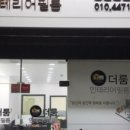 송인테리어필름 이미지