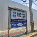 대연88마취통증의학과의원 네이버블로그