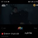 힘쎈여자 강남순 본방사수 이벤트/mybride/20231021/5회 이미지