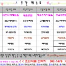 효원식품 이미지